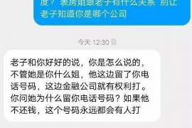 沈丘讨债公司成功追回拖欠八年欠款50万成功案例